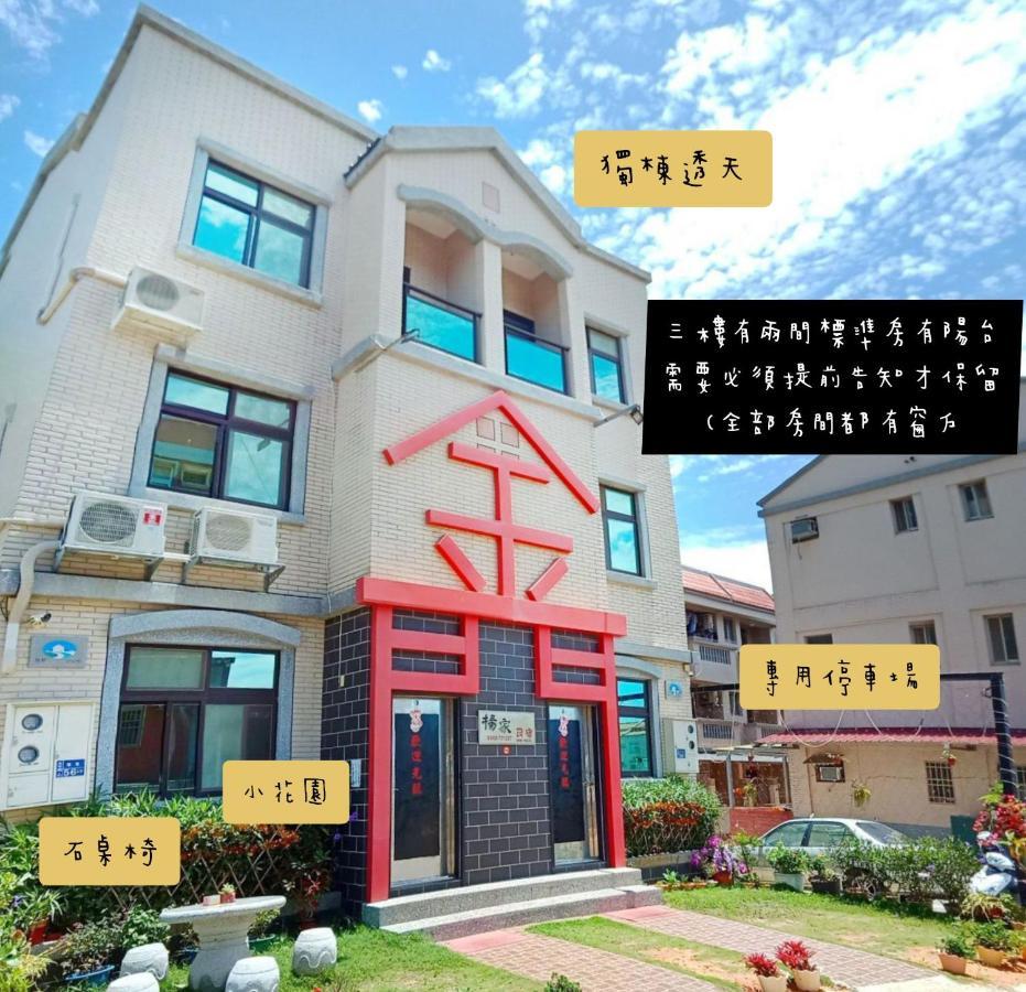 Yang'S B&B Jinning Luaran gambar